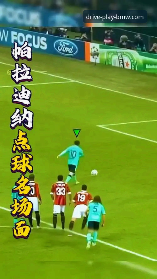 点球决胜的残酷与在线游戏的确定性：意大利出局引发的行业思考